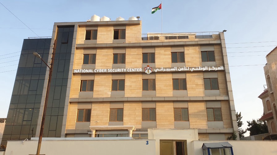 2455 حادث أمن سيبراني في الأردن خلال 2023