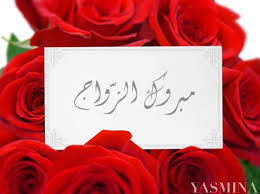 الزميلة "ديما الخطيب" تدخل القفص الذهبي