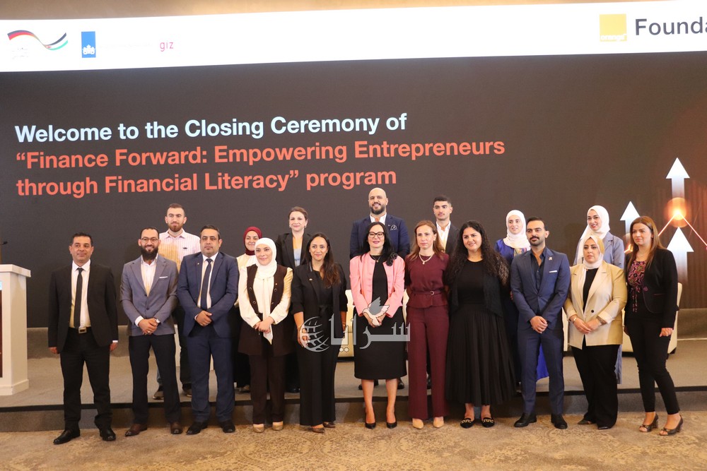 بالشراكة بين أورنج الأردن والتعاون الدولي الألماني ..  تخريج وتمكين 100 ريادي من برنامج "Finance Forward"