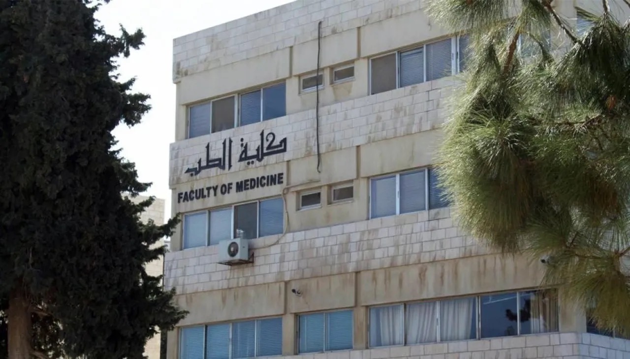 5 طلاب في كلية الطب البشري بالجامعة الأردنية يحصلون على العلامة الكاملة بمعدل 4.00 / 4.00