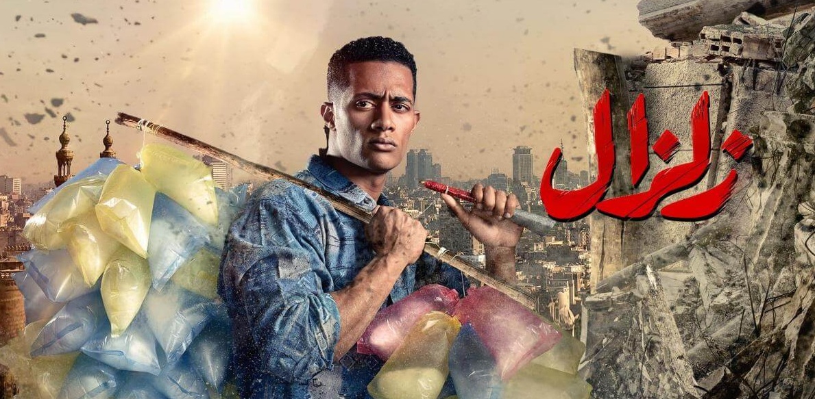 لدمج ذوي الاحتياجات الخاصة في الدراما  ..  "زلزال" لمحمد رمضان مترجم بلغة الصم والبكم