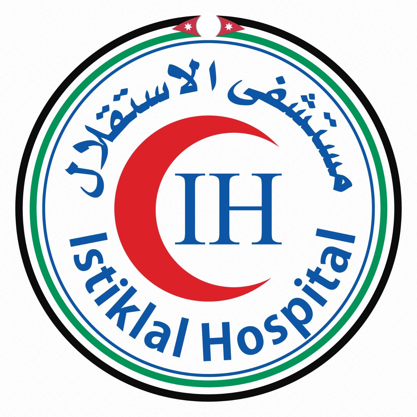 مستشفى الاستقلال يدين حادثة الكرك ويؤكد رفض العنف وضرورة الحفاظ على أمن الوطن ووحدته
