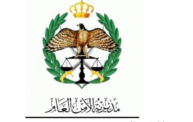 ‘‘الأمن‘‘ يوضح حقيقة عثور عامل وطن على حقيبتين تحتويان متفجرات بعبدون