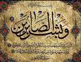وفيات اليوم الخميس 2015-12-31
