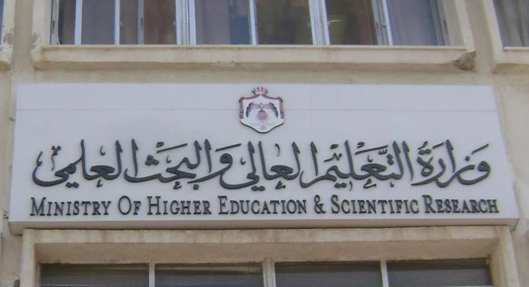 القائمة المبدئية للمنح والقروض الجامعية خلال أيام