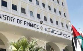 المالية لسرايا :الحكومة انتهت من اعداد مشروع قانون الموازنة العامة لعام 2019