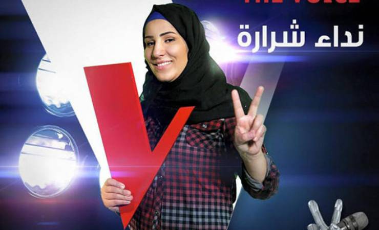 بالصور  ..  أحدث ظهور لنداء شرارة ..  وهل خلعت الحجاب؟