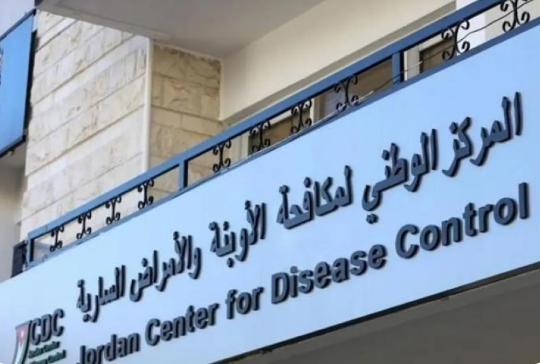 نشر نتائج فرز وظيفة أمين عام المركز الوطني لمكافحة الأوبئة
