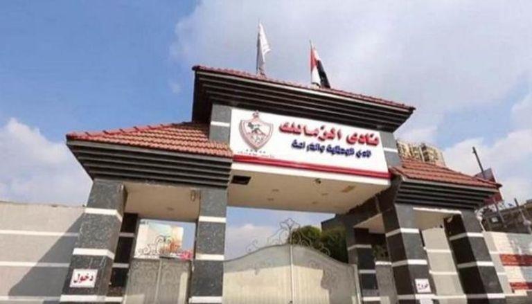 بحكم قضائي ..  ضربة موجعة للزمالك المصري