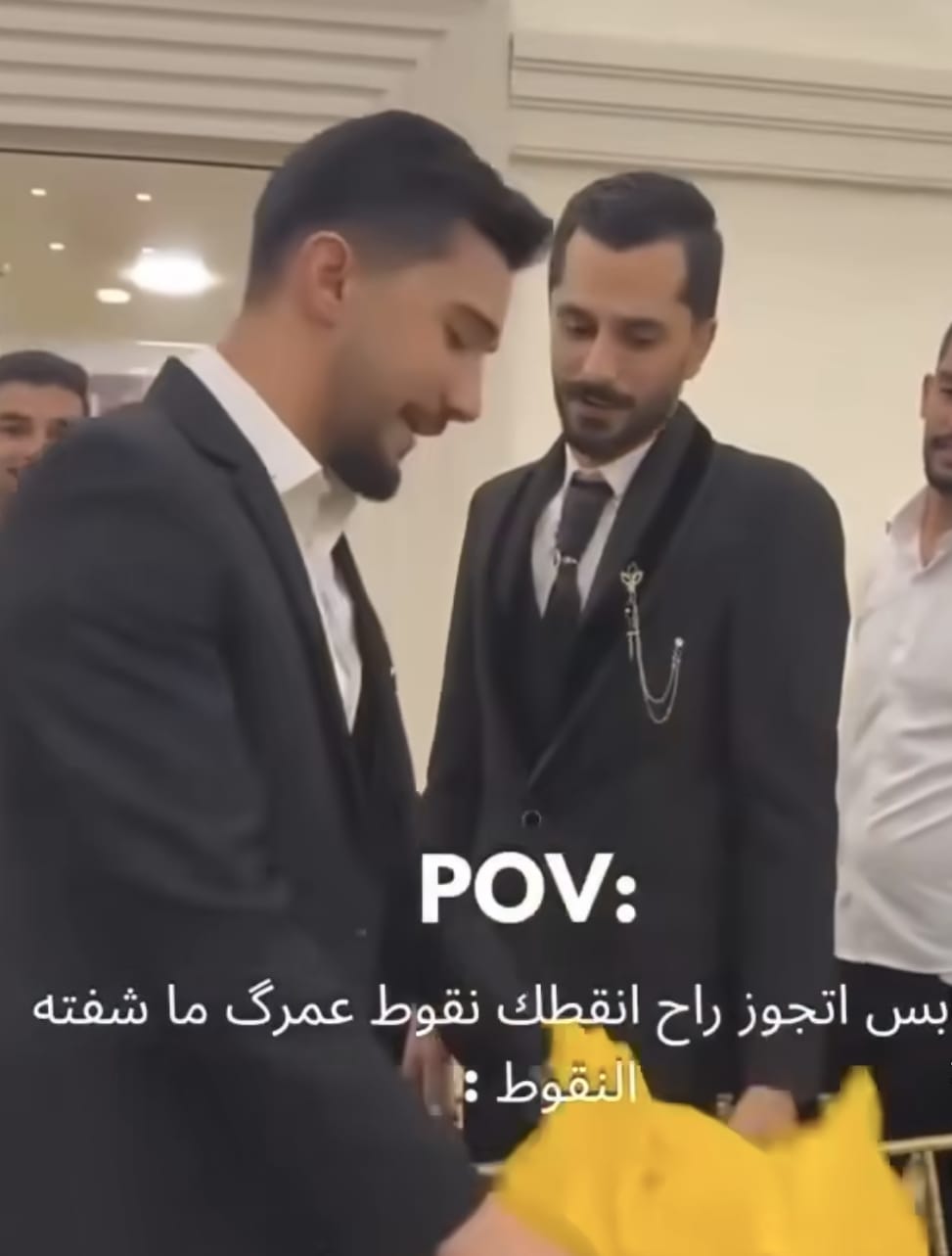 شاهد بالفيديو ..  أغرب نقوط يتلقاه عريس يوم عرسه