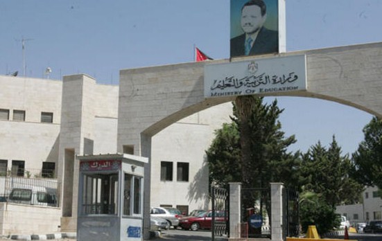 "التربية" : مادة الحاسوب تحتسب في معدل التوجيهي