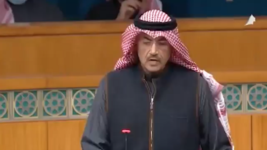نائب كويتي: أتحدى أي عضو في الحكومة أن يعرف القوانين التي صوت عليها! (فيديو)