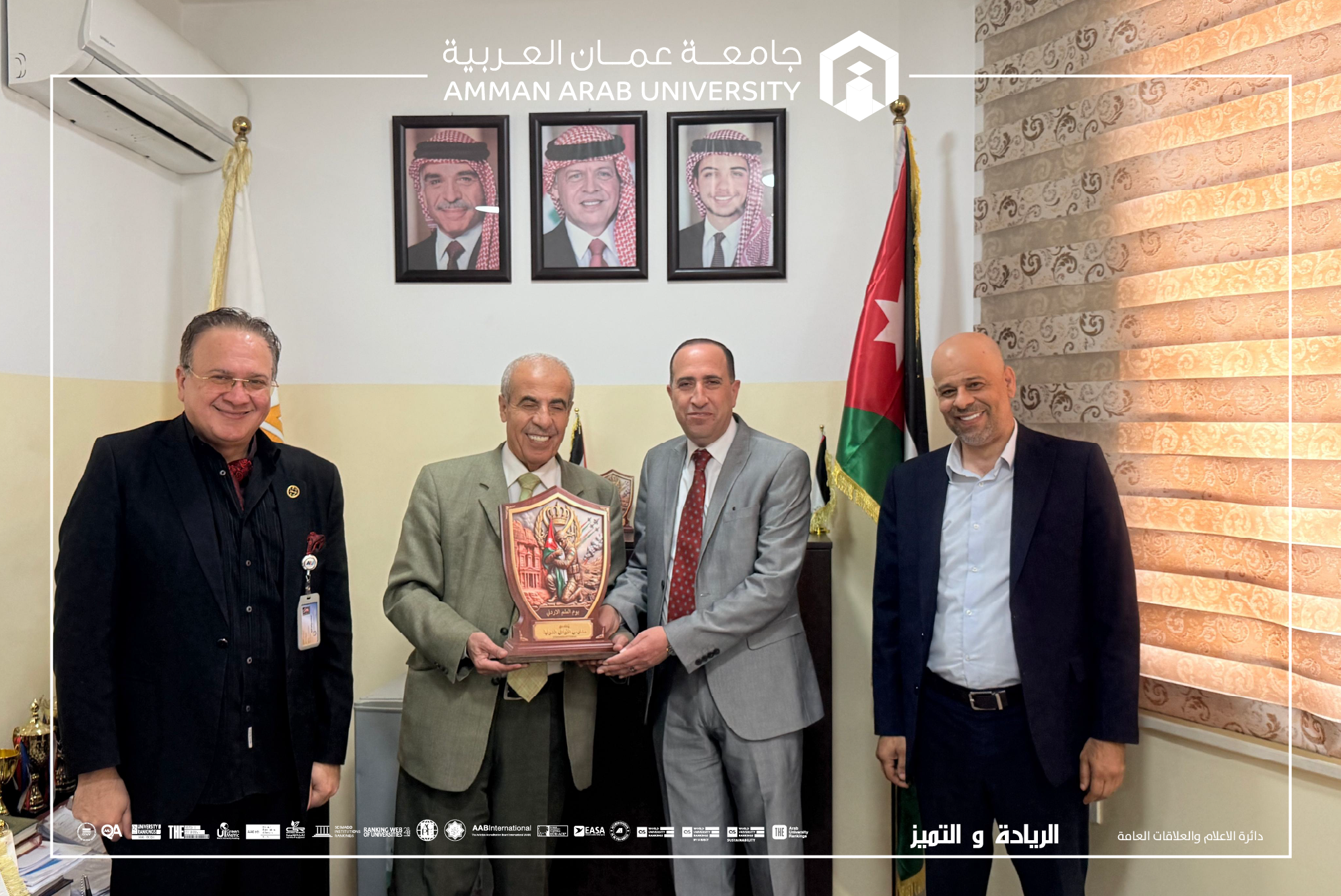 كلية الأعمال في "عمان العربية" تنظم زيارة إلى مدرسة الأوائل الدولية