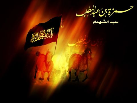 قصة إسلام سيدنا حمزة