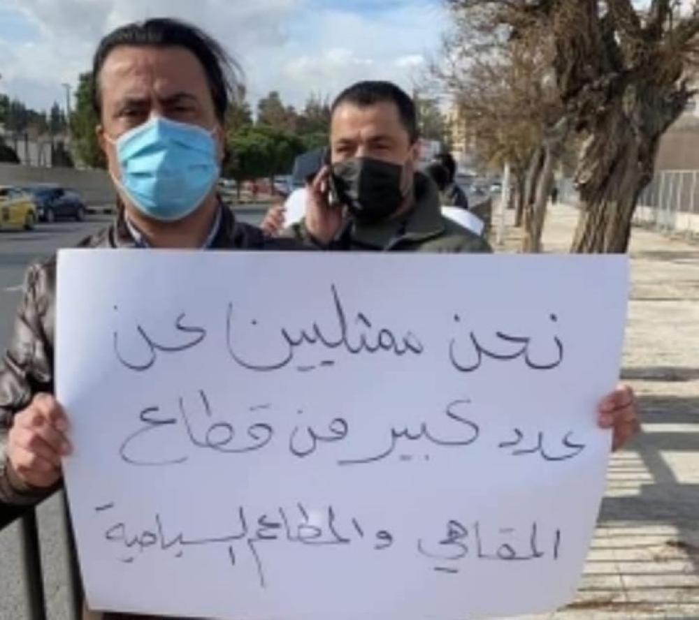 أصحاب"المطاعم السياحية" يعتصمون أمام مجلس النواب