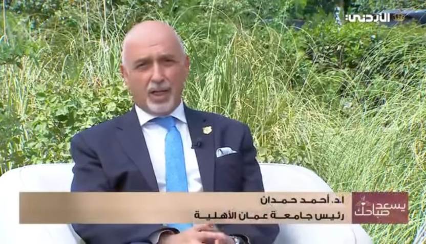 في لقاء مع التلفزيون الأردني  ..  أ.د.حمدان : تخصصات عمان الاهلية متوائمة مع التطوّر السريع في سوق العمل 