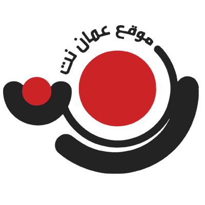 هيئة الإعلام تحجب موقع "عمان نت"- وثيقة