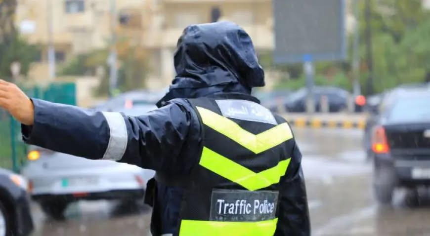 الأمن العام يدعو المواطنين إلى توخي الحذر خلال المنخفض الجوي 