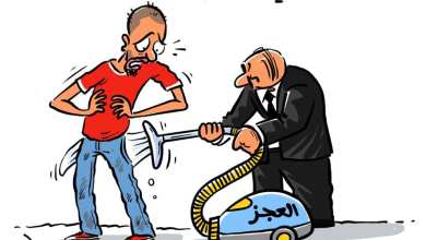 حكومات تجريسيه