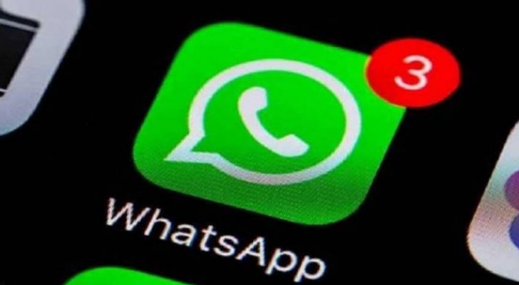 "واتساب" يكشف عن ميزة جديدة طال انتظارها
