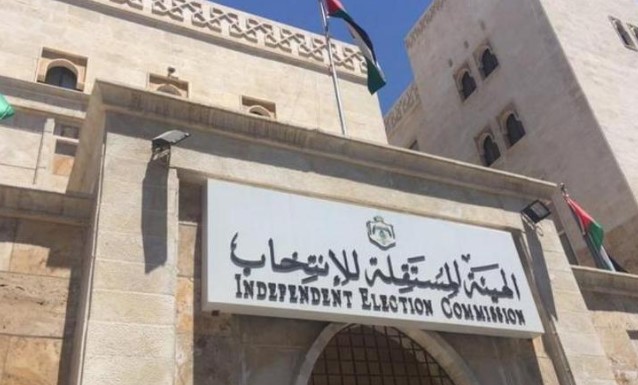 لجان الانتخاب تؤدي القسم القانوني أمام مجلس مفوضي "المستقلة للانتخاب"