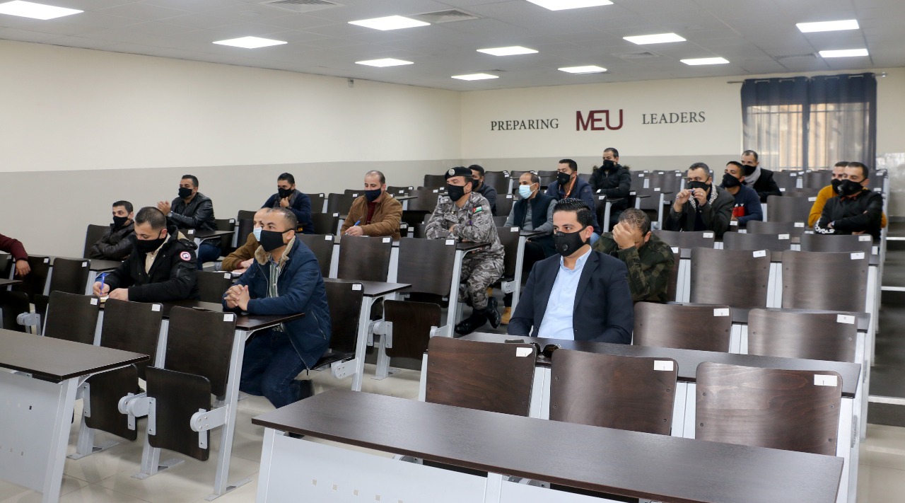 جامعة الشرق الأوسط تواصل تنفيذ دوراتها لمركز الدّراسات الإستراتيجية الأمنية في الأمن العام 