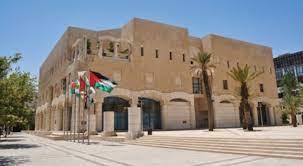 أمانة عمّان الكبرى تعلق الدوام في مقرها الرئيسي ليوم غد الأحد وتعتذر عن استقبال المراجعين في كافة مبانيها