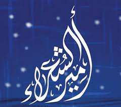 «أمير الشعراء» يواصل استقبال مشاركات واسعة في منافسات موسمه السادس