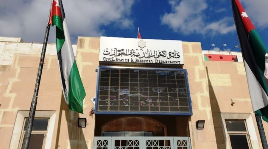  الأحوال المدنية : دوام السبت في 6 مكاتب بالعاصمة عمان لتسهيل المعاملات