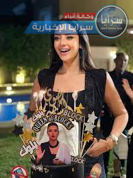 saraya news