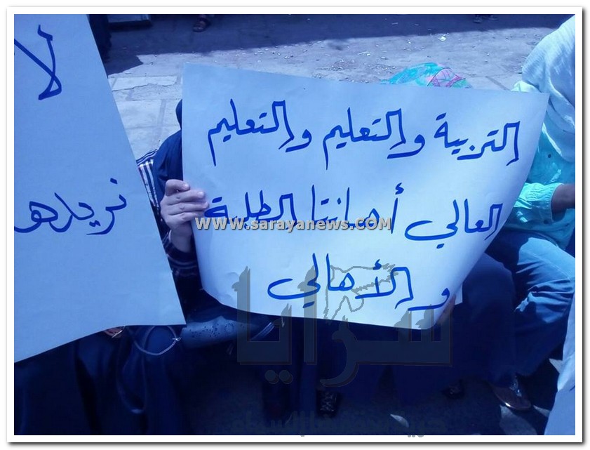 بالصور ..  اعتصام امام الديوان الملكي لأهالي الطلبة الاردنيين الدارسين في الخارج