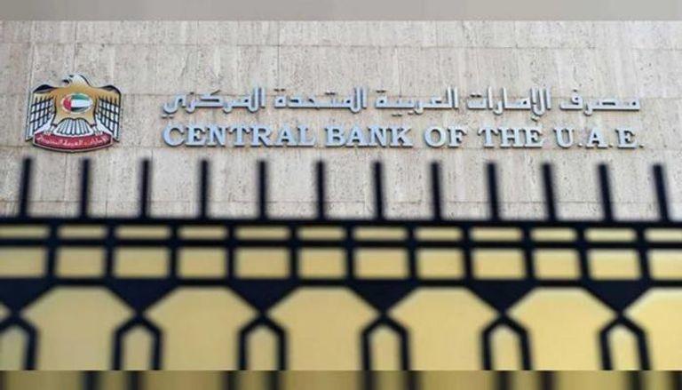 بنوك خليجية ترفع أسعار الفائدة 0.25%