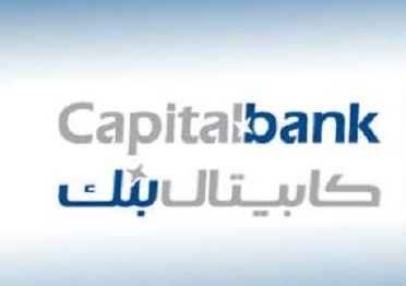 القضاء ينصف ” كابيتال بنك” ويرد عنه دعوى مجموعة الأفق بمطالبة  قيمتها حوالي 15.6 مليون دينار