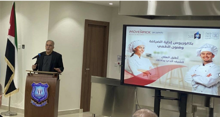 أول حفل تدريبي لطلبة بكالوريوس إدارة الضيافة وفنون الطهي بمبنى التخصص في عمان الاهلية