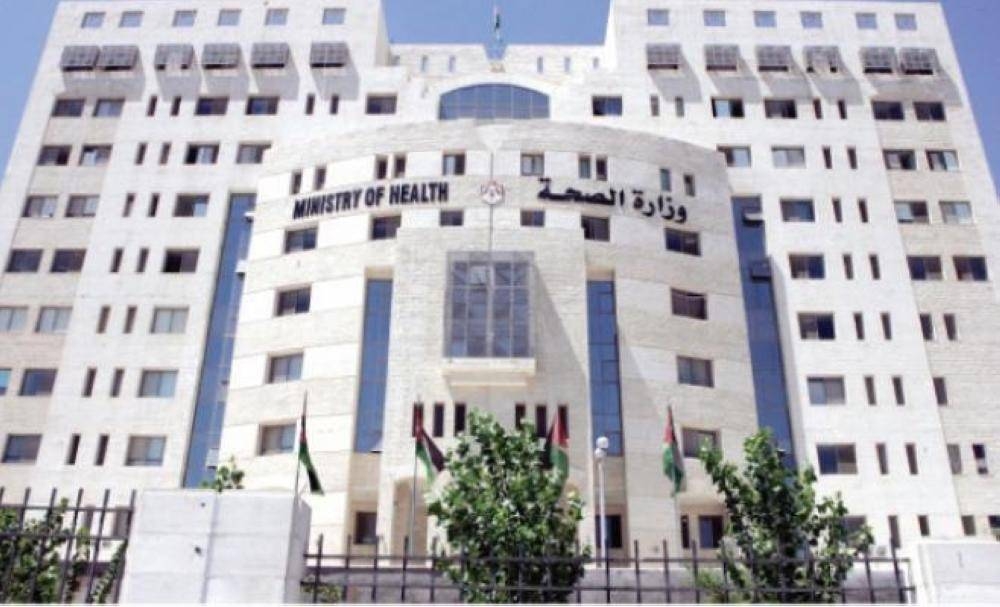 "الصحة": ارتفاع بـ(حالات الإيدز) في الأردن
