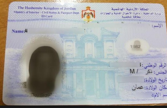 هيئة الإستثمار تبدأ بإستقبال طلبات الحصول على الجنسية الأردنية و تنشر شروط التقدم لها  ..  تفاصيل