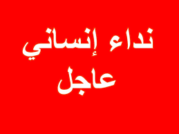 طفله بعمر  3 سنوات تعاني من السكري 