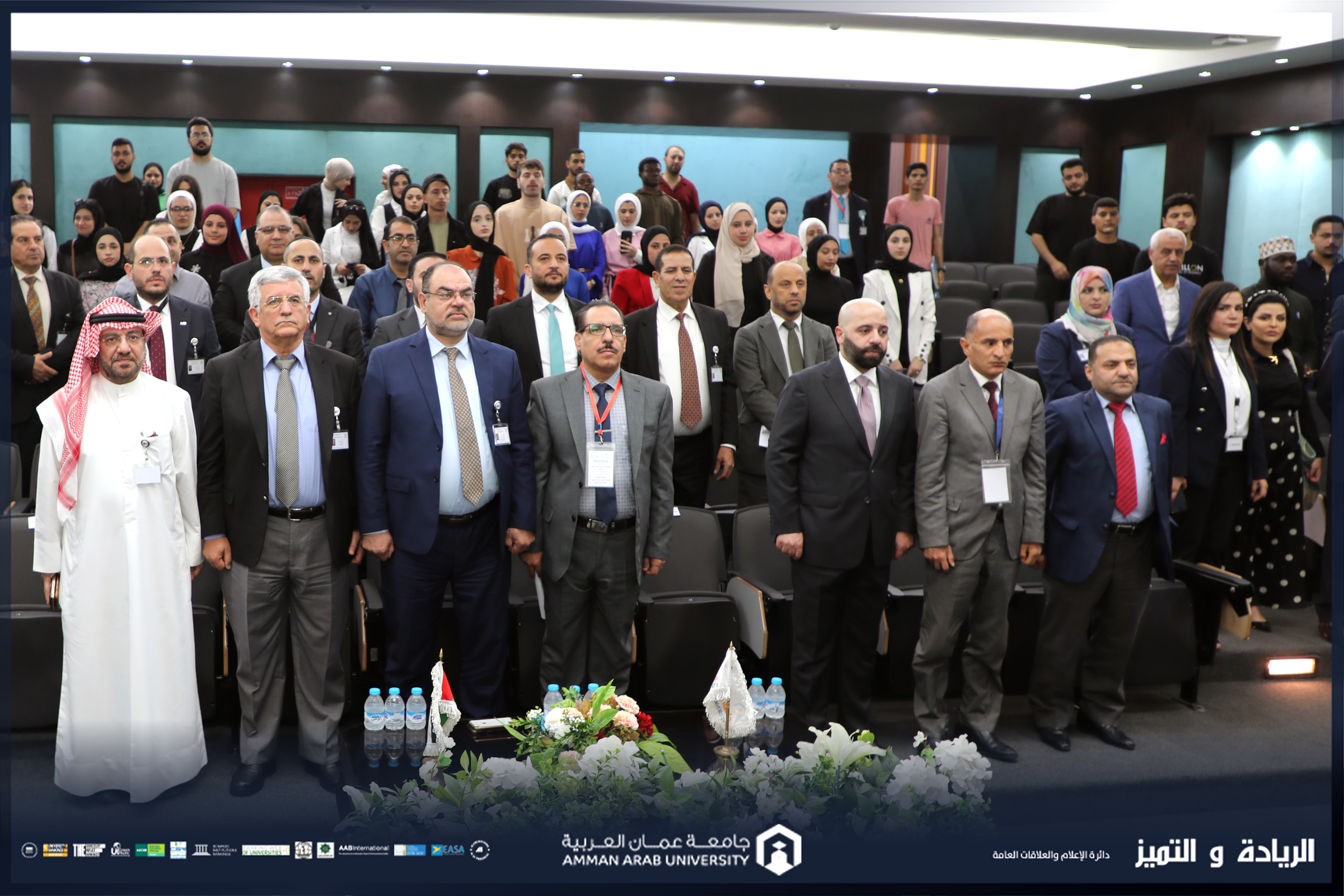 كلية الحقوق في "عمان العربية" تنظّم يومها العلمي الأول بعنوان: التحول الرقمي وأثره على المنظومة القانونية