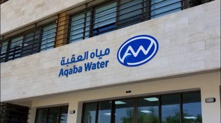 موظف سابق في شركة مياه العقبة: مدير الشركة يرفض تنفيذ حكم قضائي قطعي صدر لصالحي