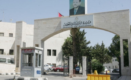 بالاسماء  .. تشكيلات إدارية في التربية تشمل مدراء
