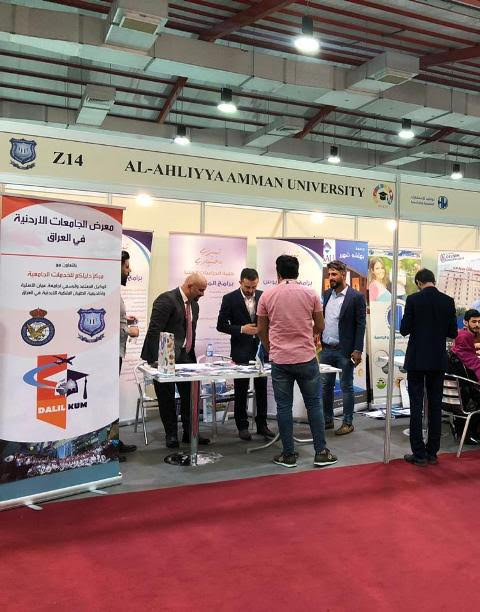 جامعة عمان الأهلية تشارك بفعاليات مؤتمر الشرق الأوسط للتعليم والتكنولوجيا في العراق 