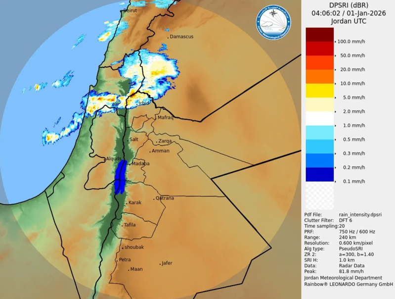 إدارة الأرصاد الجوية: بدء تأثر المملكة بالمنخفض الجوي وتحذير من العواصف الرعدية 