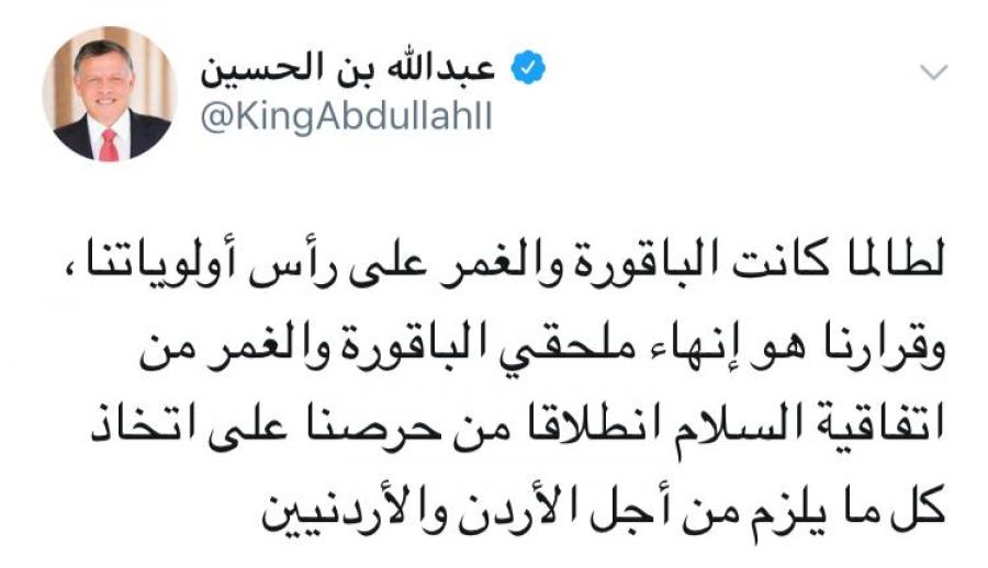 وسائل اعلام الاحتلال : إعلان الأردن إلغاء ملاحق اتفاقية السلام فاجأ إسرائيل  