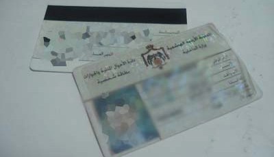 الحكومة تنفي نيتها تجنيس أبناء الأردنيات 