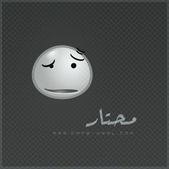 ماذا افعل  ؟