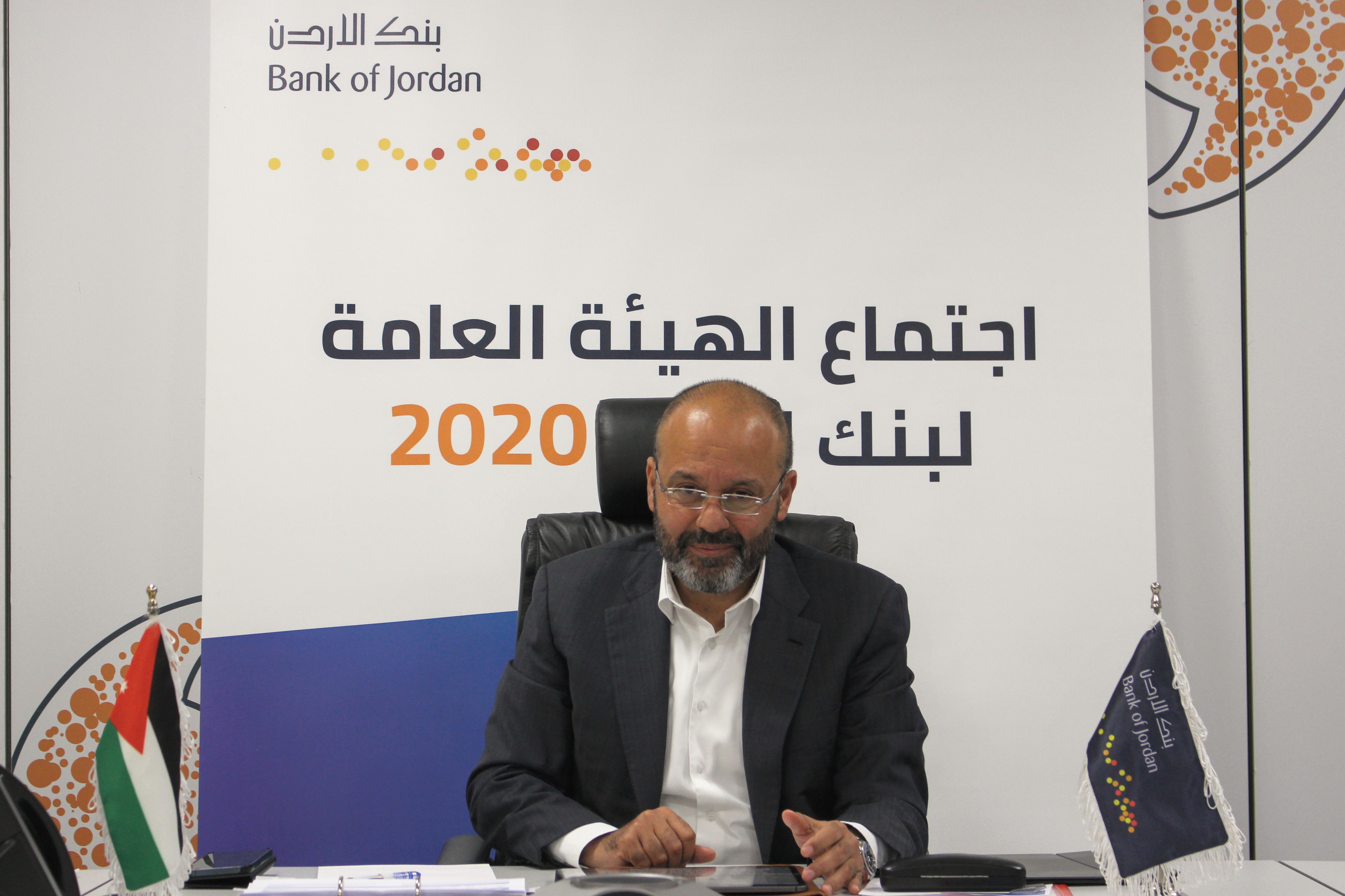 12% أرباح نقدية لمساهمي بنك الأردن عن عام 2020  