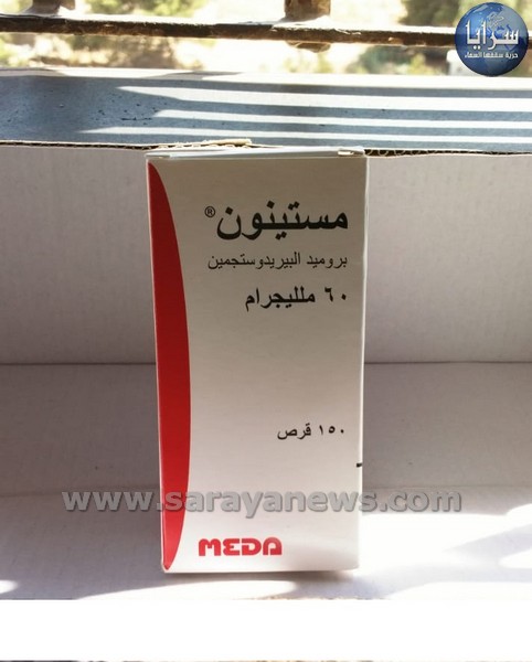 والد شاب يعاني من مرض"العضلات الوخيم" لا يجد علاج متوفر بالصيدليات  ..  يناشد مساعدته 