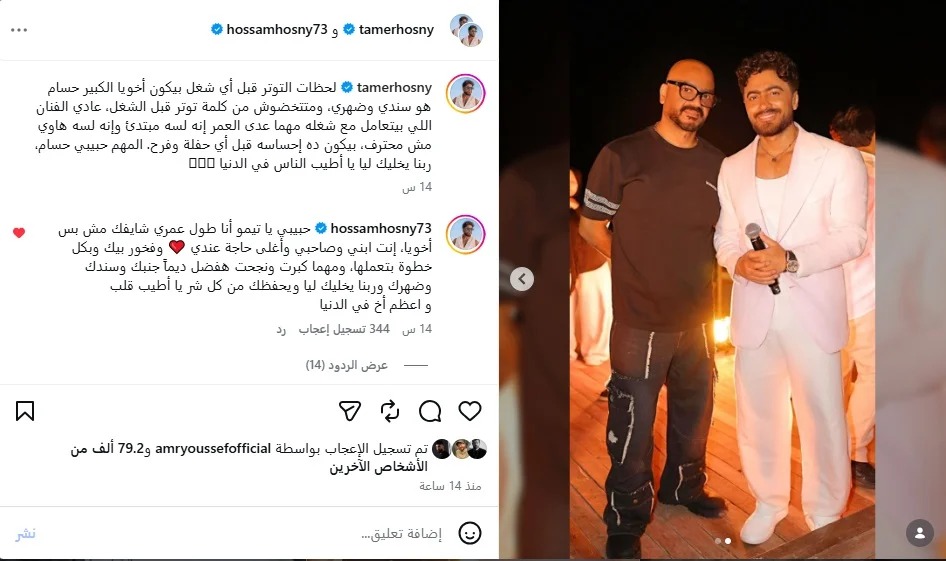 saraya news