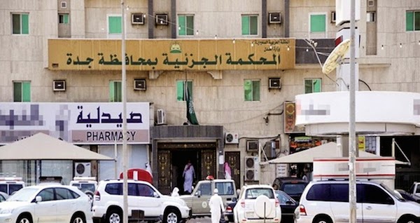 السعودية : مسؤول في شركة إتصالات يتهم القاضي بتلقي رشوة أربعة ملايين ريال