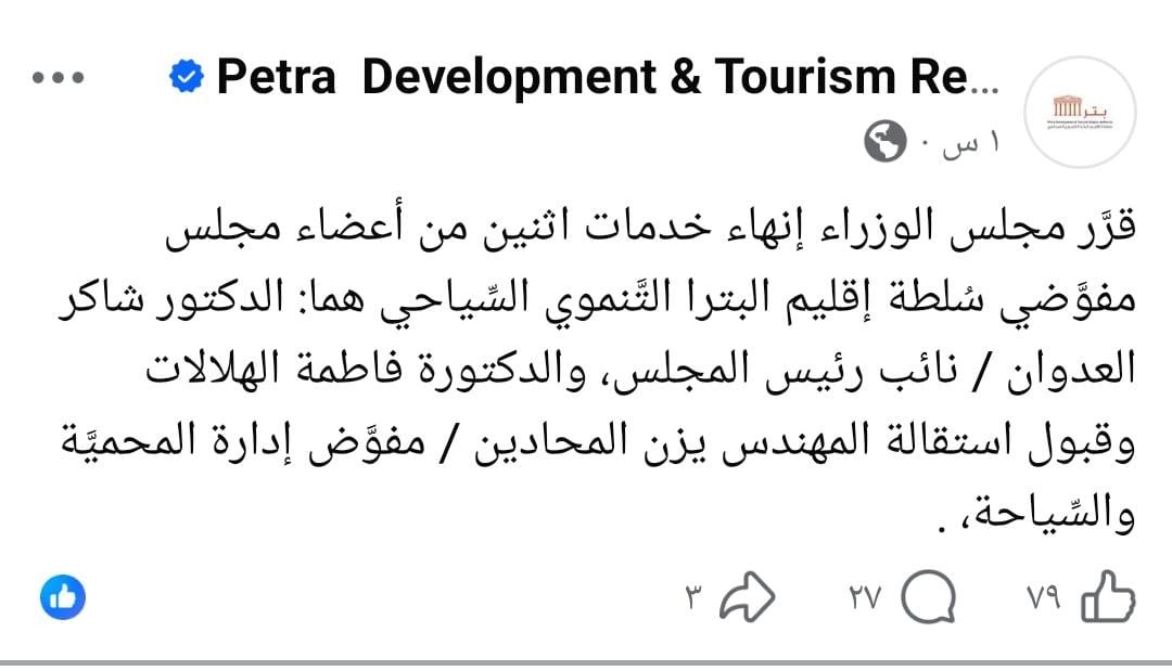 saraya news